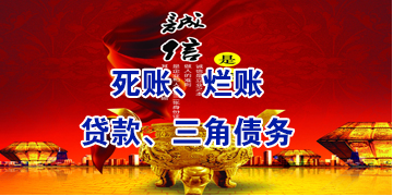 怀远要债公司